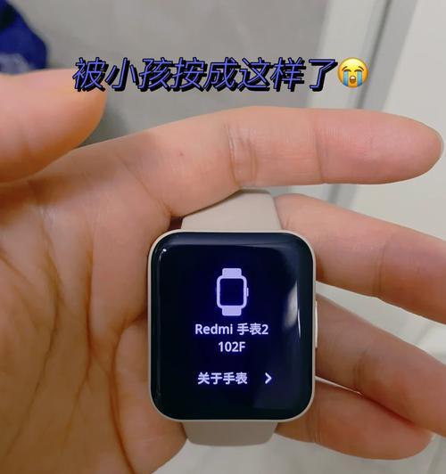 智能手表网络连接失败怎么办？