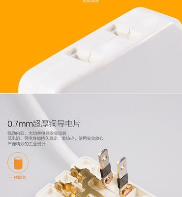 机顶盒充电插头拆卸步骤是什么？安全吗？