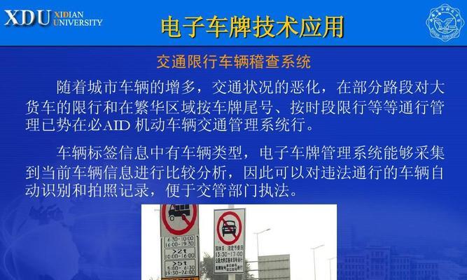 速捷物联网卡的特点和用途是什么？