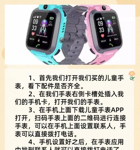 智能手表出现卡死现象是什么原因？如何解决手表卡死的问题？