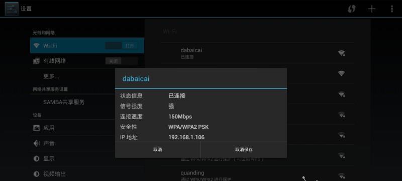 机顶盒hg-680ka安装流程是什么？