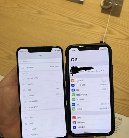 小米手机定位在苹果上怎么查看？
