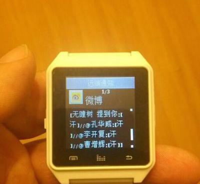 智能手表屏幕损坏怎么办？有哪些补救措施？