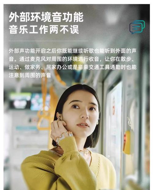铁三角蓝牙耳机车载连接方法？