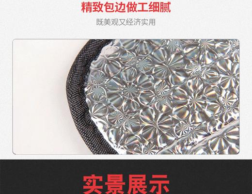 台式电脑隔热罩的正确使用方法是什么？