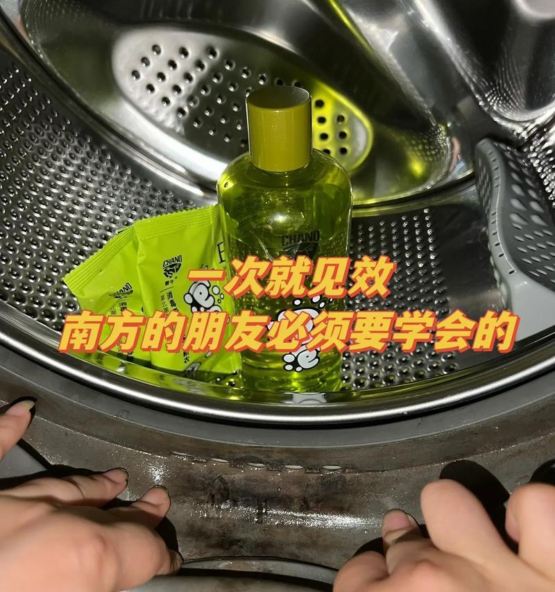 滚筒洗衣机圈口发霉怎么办？