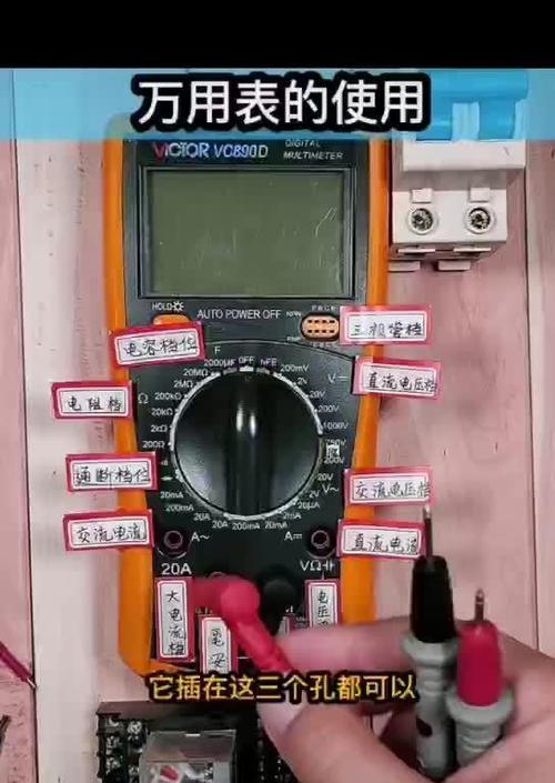 两孔通充电器接线步骤是什么？需要注意哪些安全事项？