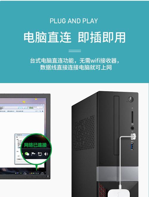 无线网卡直连设置步骤是什么？