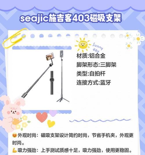 直播支架更换手机的技巧有哪些？
