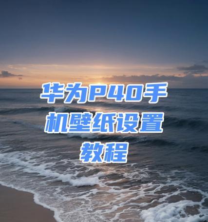华为mate50sim卡安装方法是什么？操作步骤详解？