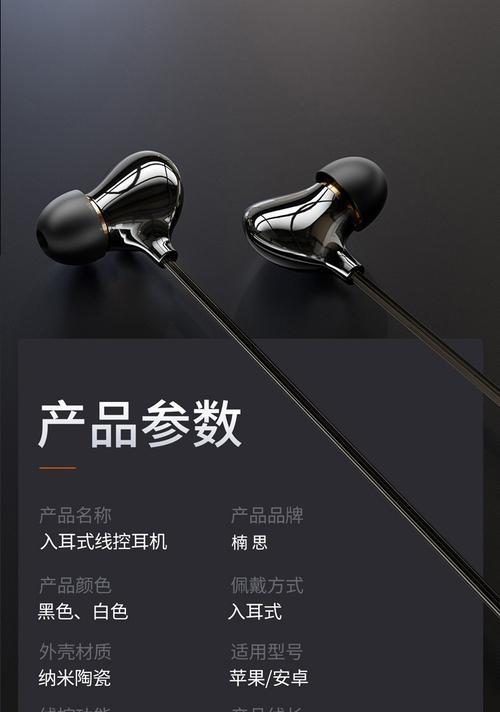 华为50手机如何使用耳机听歌？