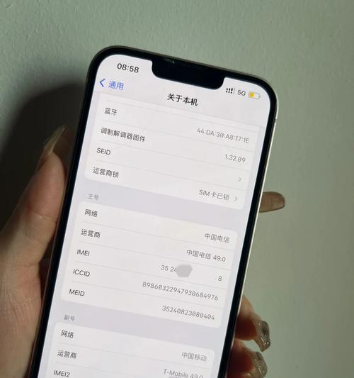 苹果手机信号接收口位置在哪里？