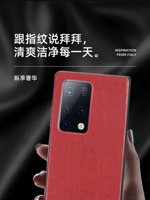 防伪折叠手机壳的正确贴法是什么？