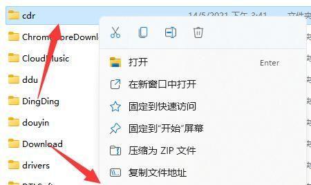 机顶盒共享文件夹的操作方法是什么？