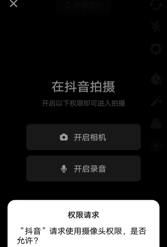 抖音直播摄像头如何连接手机？操作步骤是什么？