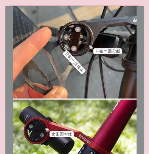 防晒骑行手机支架的正确使用方法是什么？如何安装？