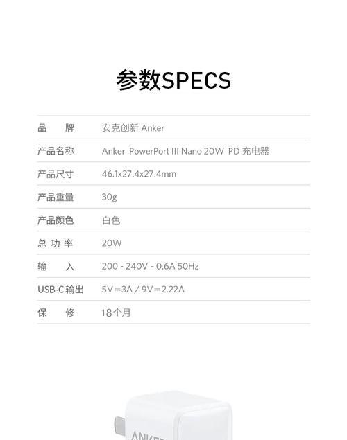 安克充电器代理流程是怎样的？代理后如何销售？