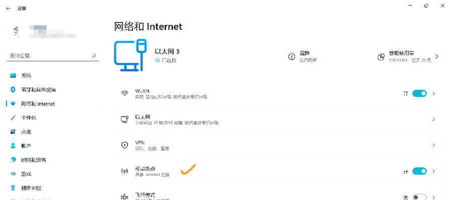 多台台式电脑如何共享宽带连接？