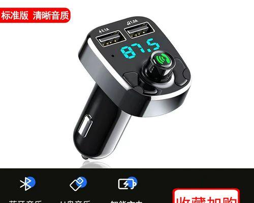 充电器蓝牙专用功能如何使用？