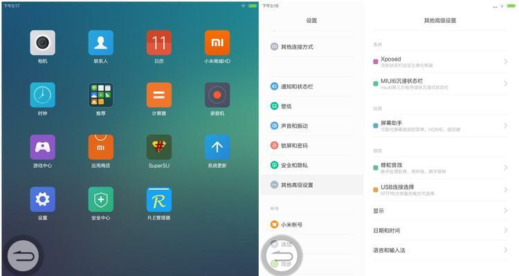 小米手机录屏视频保存在哪里？