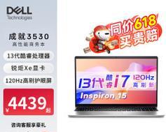 戴尔电脑迈克尔性能如何？用户评价怎么样？