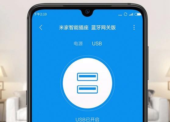 小米灯与手机网关的连接步骤是什么？