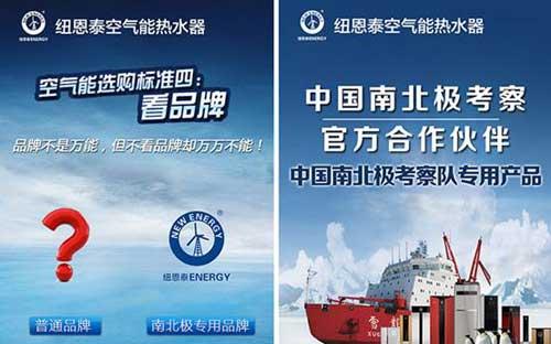 安金节能热水器调节热水量的方法是什么？