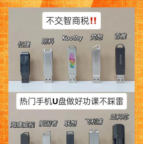 新小米手机使用u盘的方法是什么？操作步骤有哪些？