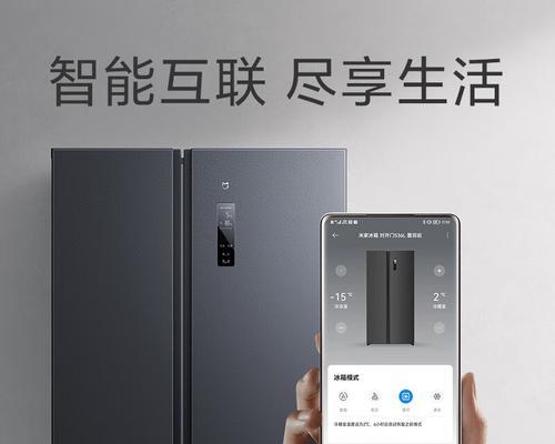 小米插座智能冰箱的使用方法是什么？