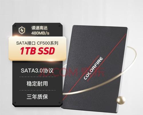 威刚sata1tb固态硬盘性能如何？购买时应考虑哪些因素？