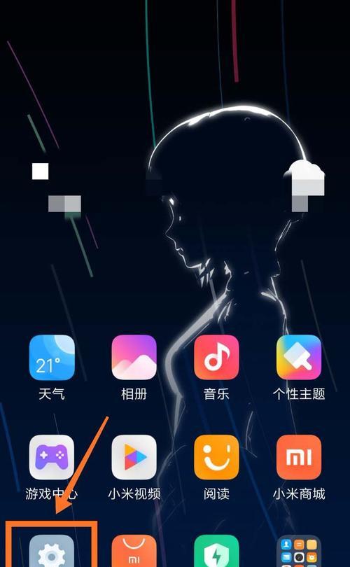小米手机如何强开6个应用？操作步骤是什么？