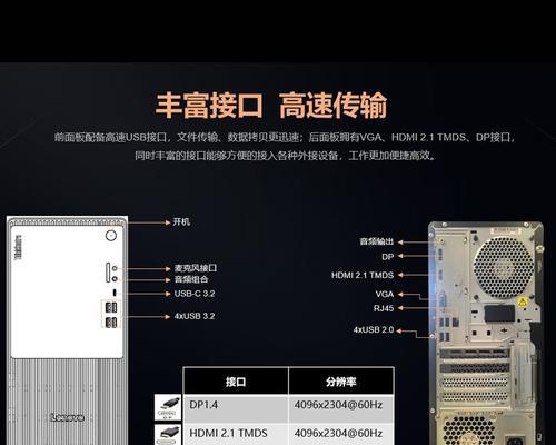 联想台式电脑显卡拆卸步骤是什么？