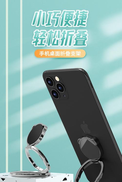折叠伸缩手机支架使用技巧是什么？使用不当会怎样？