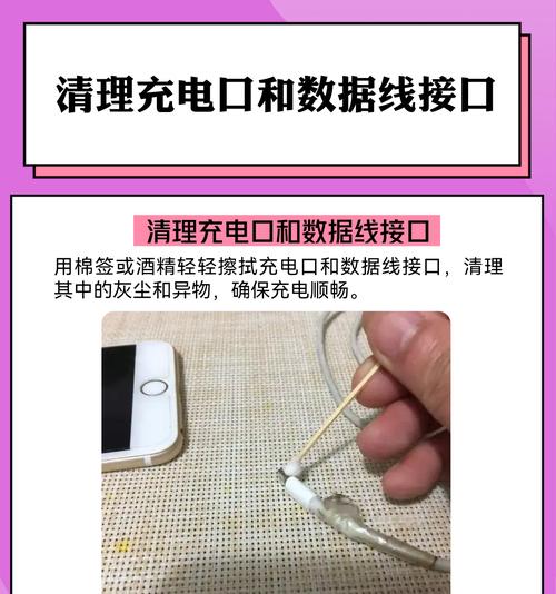 如何判断充电线与充电器是否适配？适配不良会有哪些影响？