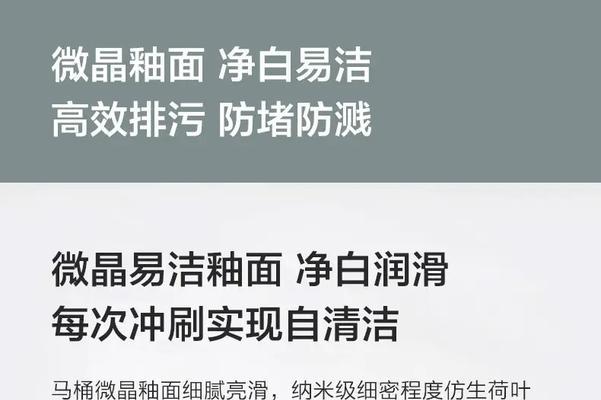 九牧马桶电源适配器拆卸步骤是什么？