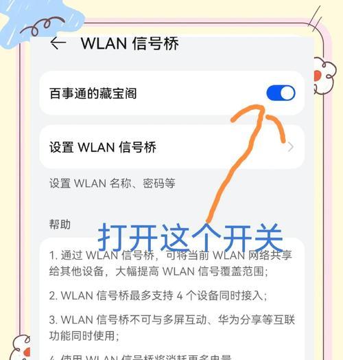 华为4g随身wifi安装手机卡步骤是什么？