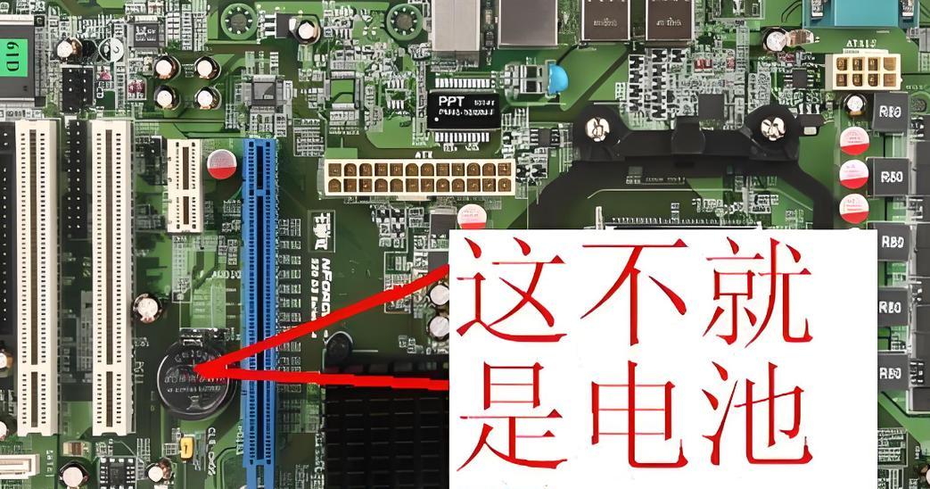 电脑主板拆卸方法及注意事项是什么？