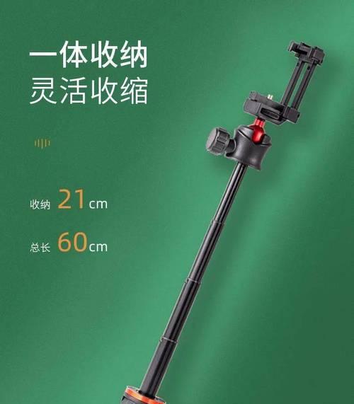 手机球形支架杆怎么用？使用技巧是什么？
