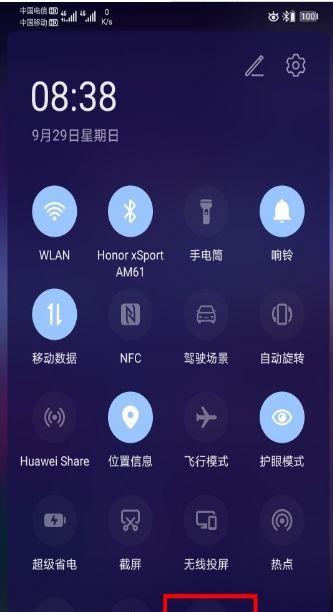 华为mate60pro如何设置网络连接？连接步骤是什么？