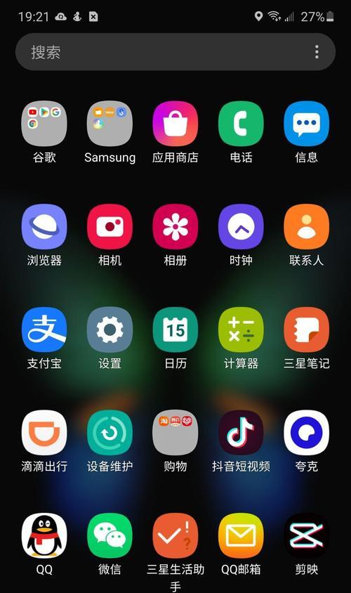 三星手机快捷选图片的技巧是什么？