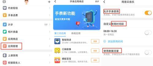 儿童蜘蛛智能手表使用方法？