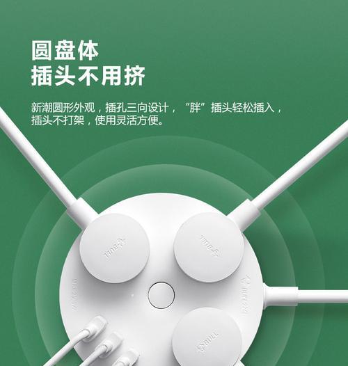 圆形充电口插入方法是什么？