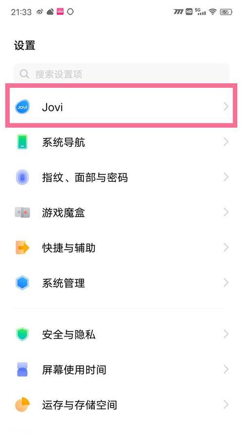 vivo手机安装永劫无间的方法是什么？安装过程中可能会遇到哪些问题？
