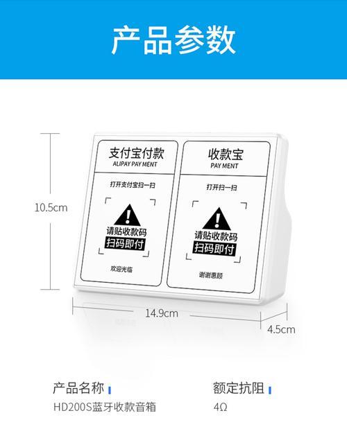 支付宝音箱关机步骤是什么？无法关机怎么办？