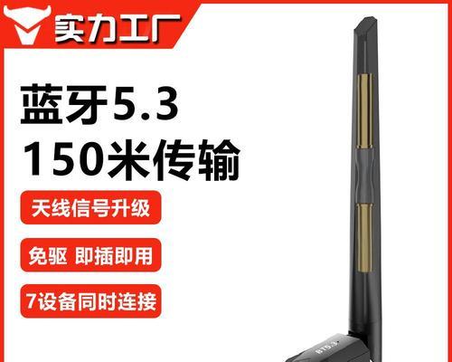 无线监控连接外置音箱的方法是什么？操作步骤详细吗？