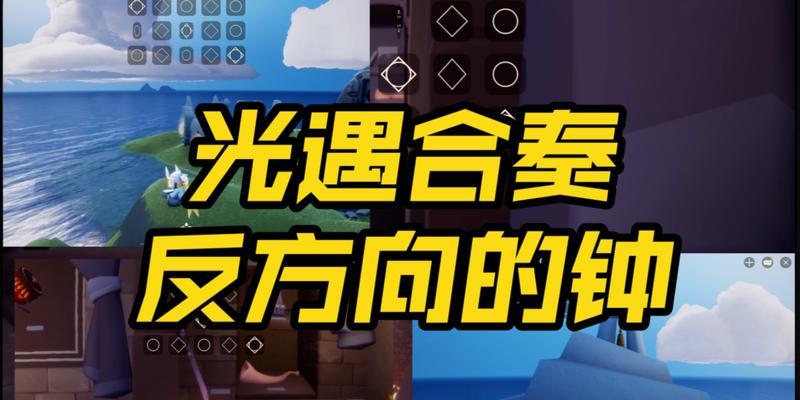 光遇相机镜头反转操作方法是什么？