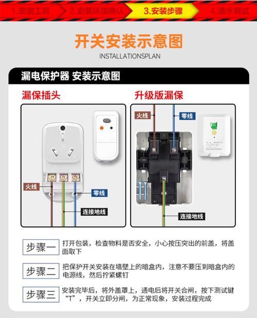 过水热水器的清洗步骤是什么？如何确保安全操作？