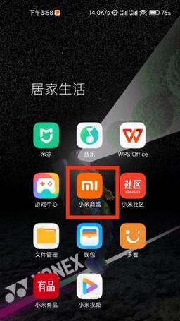 小米之家换货后手机处理流程是怎样的？需要注意什么？