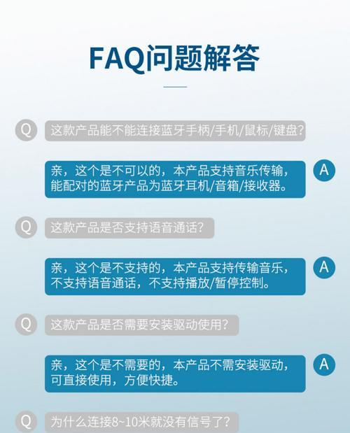 音箱与投影仪蓝牙连接方法？连接后如何使用？