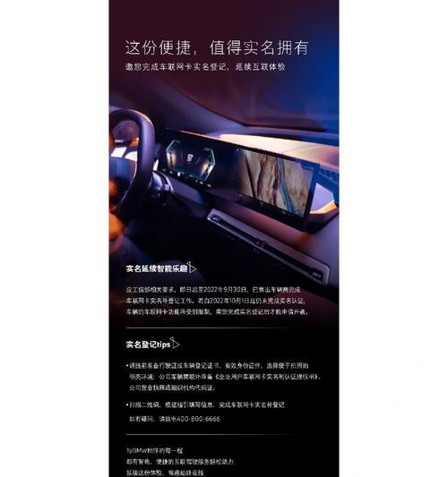 解放领途车联网卡的主要用途是什么？车联网卡使用中常见问题有哪些？